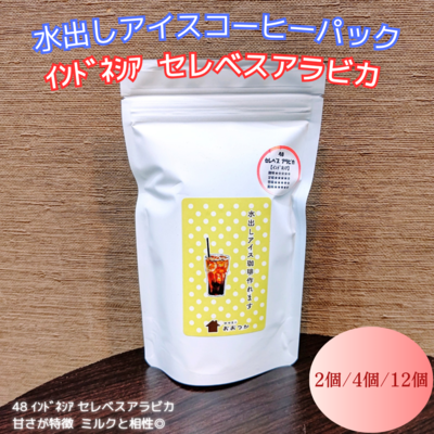 【アイズ出品です】 楽天市場】【P2倍】ZASA 製氷筒 アイスボトル アイスポット